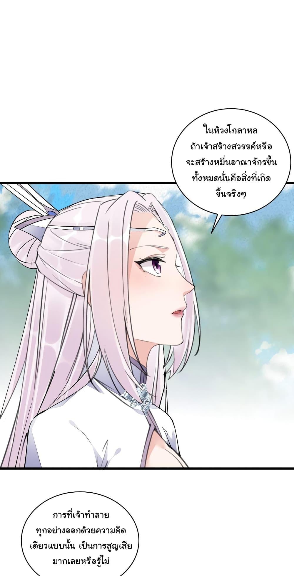 Manga-lc-com อ่านมังงะ อ่านการ์ตูน ออนไลน์ ฟรี Cultivating Immortality Requires a Rich Woman ตอนที่ 1 2 3 4 5 6 7 8 9 10 11 12 13 14 ฟรี ไม่มีโฆษณา Manga-lc - อ่าน มังงะ อ่าน การ์ตูน ออนไลน์ อ่านมังงะ ฟรี