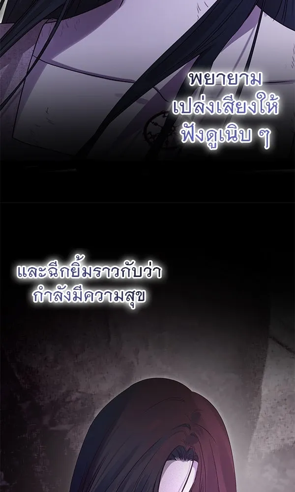 ชีวิตนี้เพื่อเธอ ตอนที่ 37 รูปที่ 59