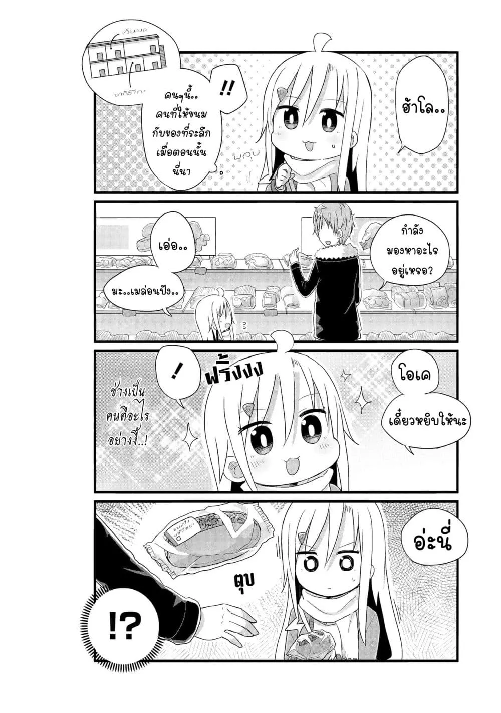 Manga-lc-com อ่านมังงะ อ่านการ์ตูน ออนไลน์ ฟรี Yo-Jo Life ตอนที่ 1 2 3 4 5 6 7 8 9 10 11 12 13 14 ฟรี ไม่มีโฆษณา Manga-lc - อ่าน มังงะ อ่าน การ์ตูน ออนไลน์ อ่านมังงะ ฟรี