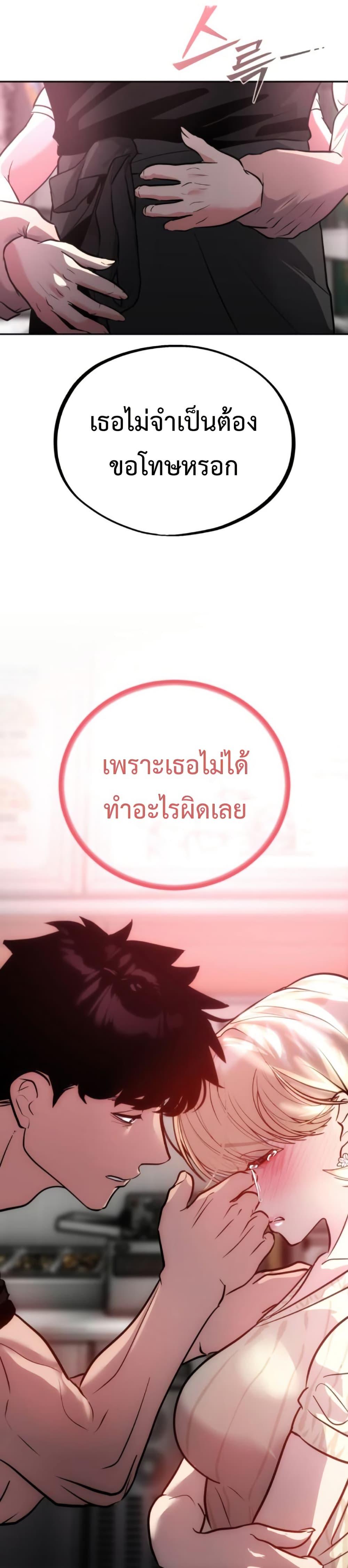 Manga-lc-com อ่านมังงะ อ่านการ์ตูน ออนไลน์ ฟรี Godeokchun’s Food Truck ตอนที่ 1 2 3 4 5 6 7 8 9 10 11 12 13 14 ฟรี ไม่มีโฆษณา Manga-lc - อ่าน มังงะ อ่าน การ์ตูน ออนไลน์ อ่านมังงะ ฟรี
