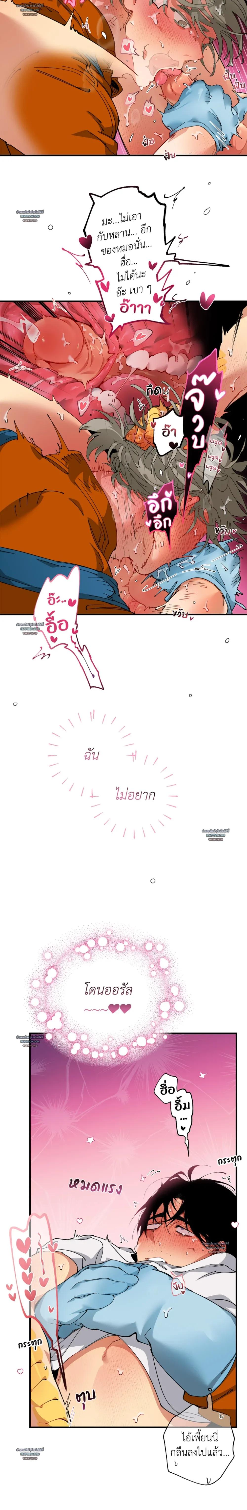 Doujin-Lc- อ่าน โดจิน มังฮวา เกาหลี ญี่ปุ่น จีน แปลไทย Mr.A's Farm ตอนที่ 1 2 3 4 5 6 7 8 9 10 11 12 13 14 ฟรี ไม่มีโฆษณา อ่าน โดจิน Manhwa เกาหลี ญี่ปุ่น จีน เรามีครบ คัดมาให้เน้นๆ โดจิน 18+ รับประกันความฟินโดย  Doujin Lc