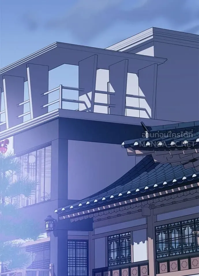 Villain to kill ตอนที่ 215 รูปที่ 27