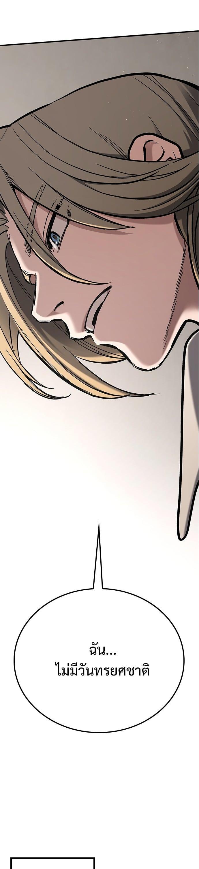 Manga-lc-com อ่านมังงะ อ่านการ์ตูน ออนไลน์ ฟรี Eternally Regressing Knight ตอนที่ 1 2 3 4 5 6 7 8 9 10 11 12 13 14 ฟรี ไม่มีโฆษณา Manga-lc - อ่าน มังงะ อ่าน การ์ตูน ออนไลน์ อ่านมังงะ ฟรี