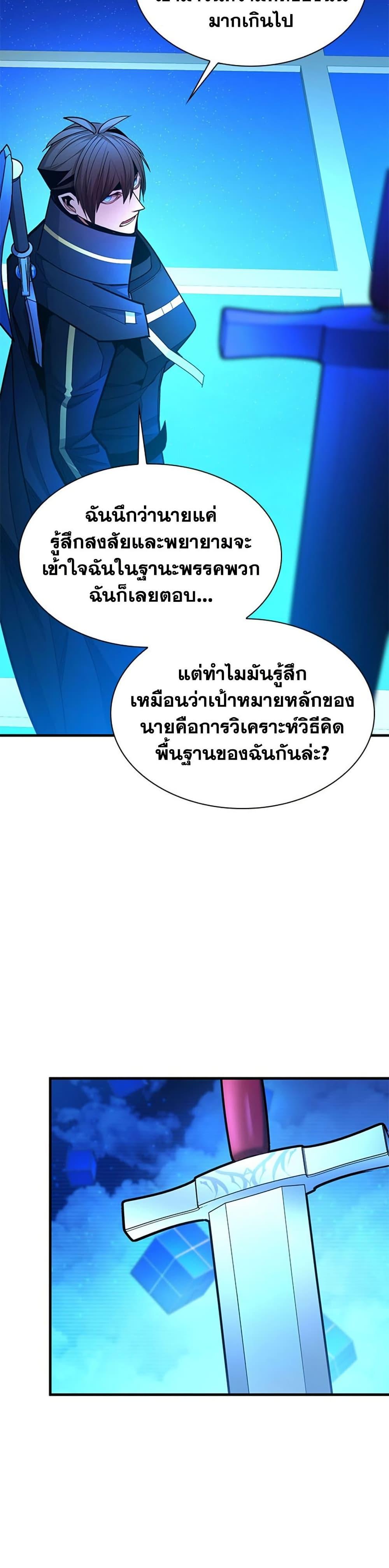 Manga-lc-com อ่านมังงะ อ่านการ์ตูน ออนไลน์ ฟรี The Tutorial is Too Hard ตอนที่ 1 2 3 4 5 6 7 8 9 10 11 12 13 14 ฟรี ไม่มีโฆษณา Manga-lc - อ่าน มังงะ อ่าน การ์ตูน ออนไลน์ อ่านมังงะ ฟรี