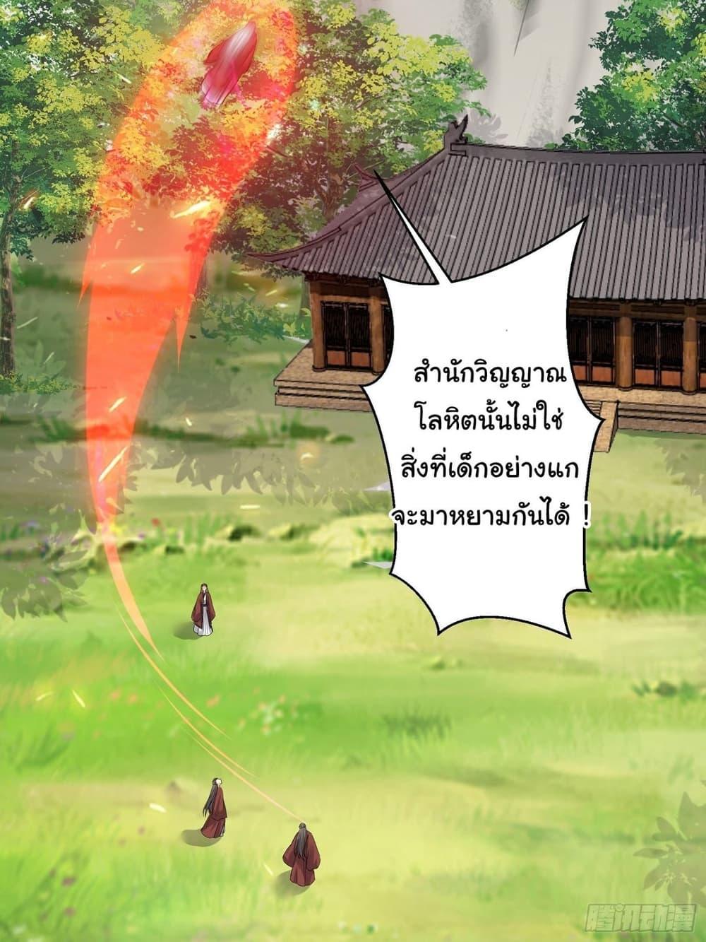 Manga-lc-com อ่านมังงะ อ่านการ์ตูน ออนไลน์ ฟรี Cultivating Immortality Requires a Rich Woman ตอนที่ 1 2 3 4 5 6 7 8 9 10 11 12 13 14 ฟรี ไม่มีโฆษณา Manga-lc - อ่าน มังงะ อ่าน การ์ตูน ออนไลน์ อ่านมังงะ ฟรี