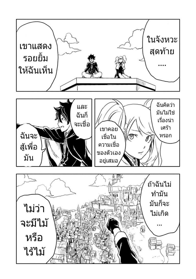 Manga-lc-com อ่านมังงะ อ่านการ์ตูน ออนไลน์ ฟรี Kokuei no Junk ตอนที่ 1 2 3 4 5 6 7 8 9 10 11 12 13 14 ฟรี ไม่มีโฆษณา Manga-lc - อ่าน มังงะ อ่าน การ์ตูน ออนไลน์ อ่านมังงะ ฟรี
