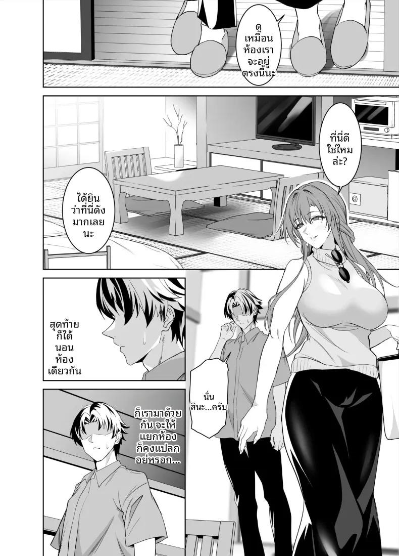 Doujin-Lc- อ่าน โดจิน มังฮวา เกาหลี ญี่ปุ่น จีน แปลไทย สัญญาทางเพศกับแม่ของเเฟนสาว (Endo Yoshiki) ตอนที่ 1 2 3 4 5 6 7 8 9 10 11 12 13 14 ฟรี ไม่มีโฆษณา อ่าน โดจิน Manhwa เกาหลี ญี่ปุ่น จีน เรามีครบ คัดมาให้เน้นๆ โดจิน 18+ รับประกันความฟินโดย  Doujin Lc