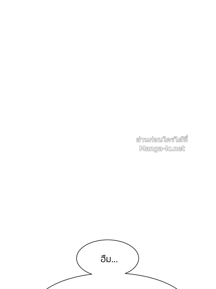 Doujin-Lc- อ่าน โดจิน มังฮวา เกาหลี ญี่ปุ่น จีน แปลไทย โคตรแกร่ง ตอนที่ 1 2 3 4 5 6 7 8 9 10 11 12 13 14 ฟรี ไม่มีโฆษณา อ่าน โดจิน Manhwa เกาหลี ญี่ปุ่น จีน เรามีครบ คัดมาให้เน้นๆ โดจิน 18+ รับประกันความฟินโดย Doujin Lc