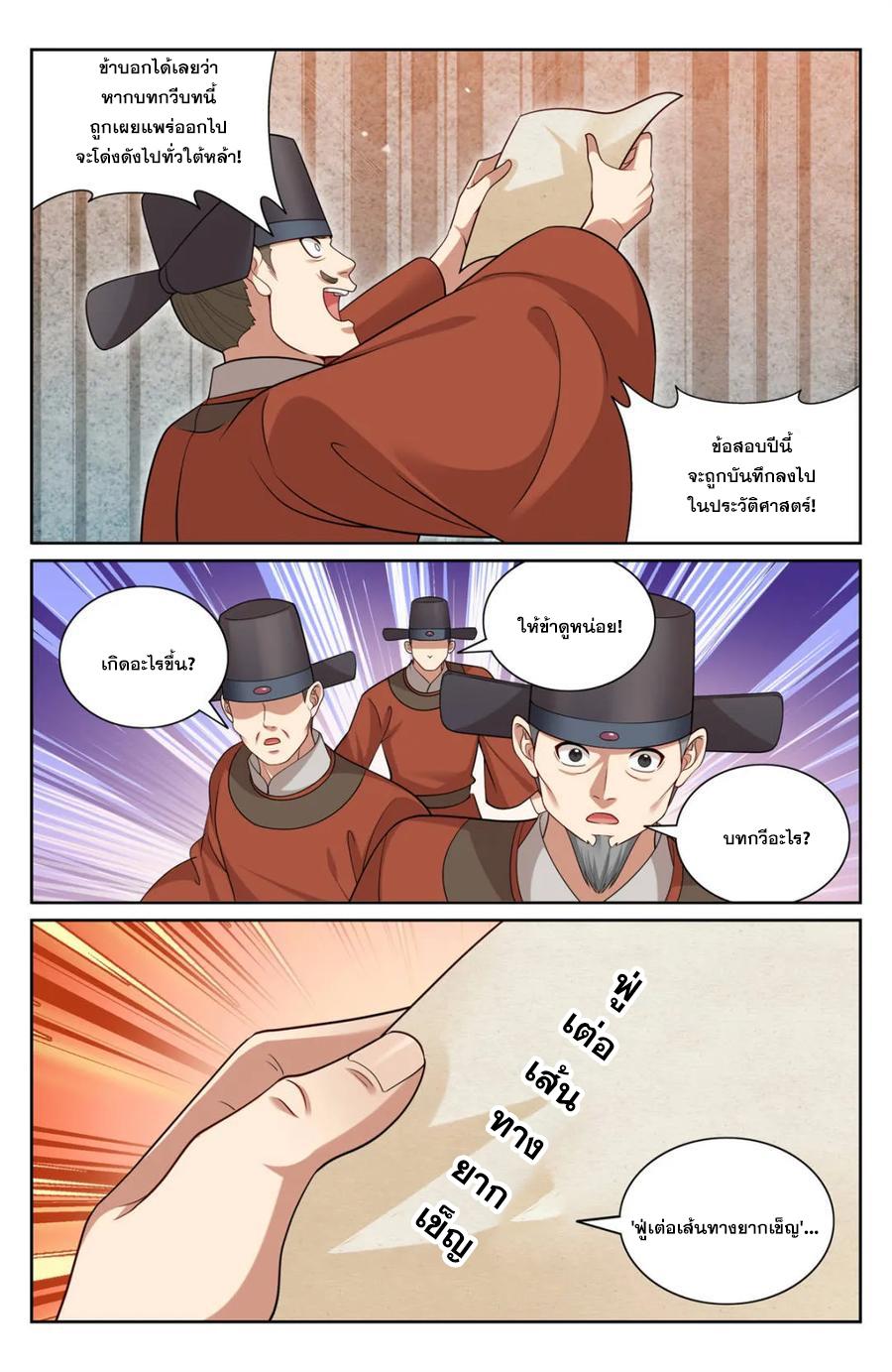 Manga-lc-com อ่านมังงะ อ่านการ์ตูน ออนไลน์ ฟรี Nightwatcher ตอนที่ 1 2 3 4 5 6 7 8 9 10 11 12 13 14 ฟรี ไม่มีโฆษณา Manga-lc - อ่าน มังงะ อ่าน การ์ตูน ออนไลน์ อ่านมังงะ ฟรี