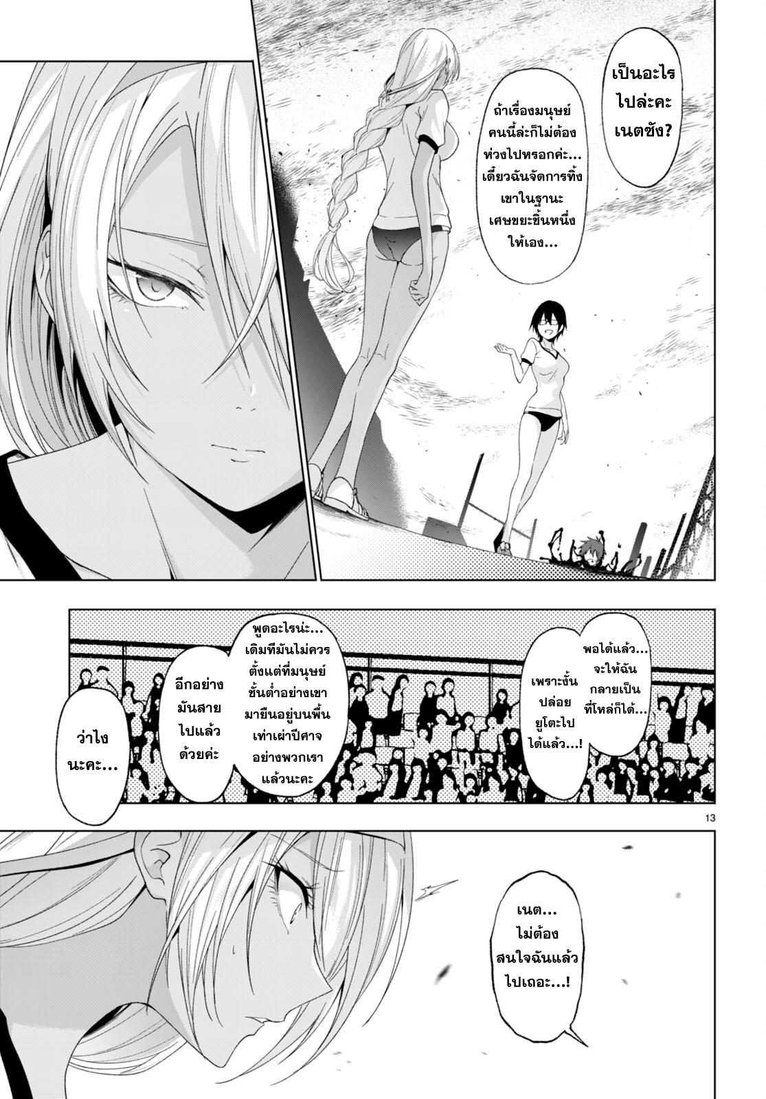 Manga-lc-com อ่านมังงะ อ่านการ์ตูน ออนไลน์ ฟรี Maou Gakuen no Hangyakusha ตอนที่ 1 2 3 4 5 6 7 8 9 10 11 12 13 14 ฟรี ไม่มีโฆษณา Manga-lc - อ่าน มังงะ อ่าน การ์ตูน ออนไลน์ อ่านมังงะ ฟรี
