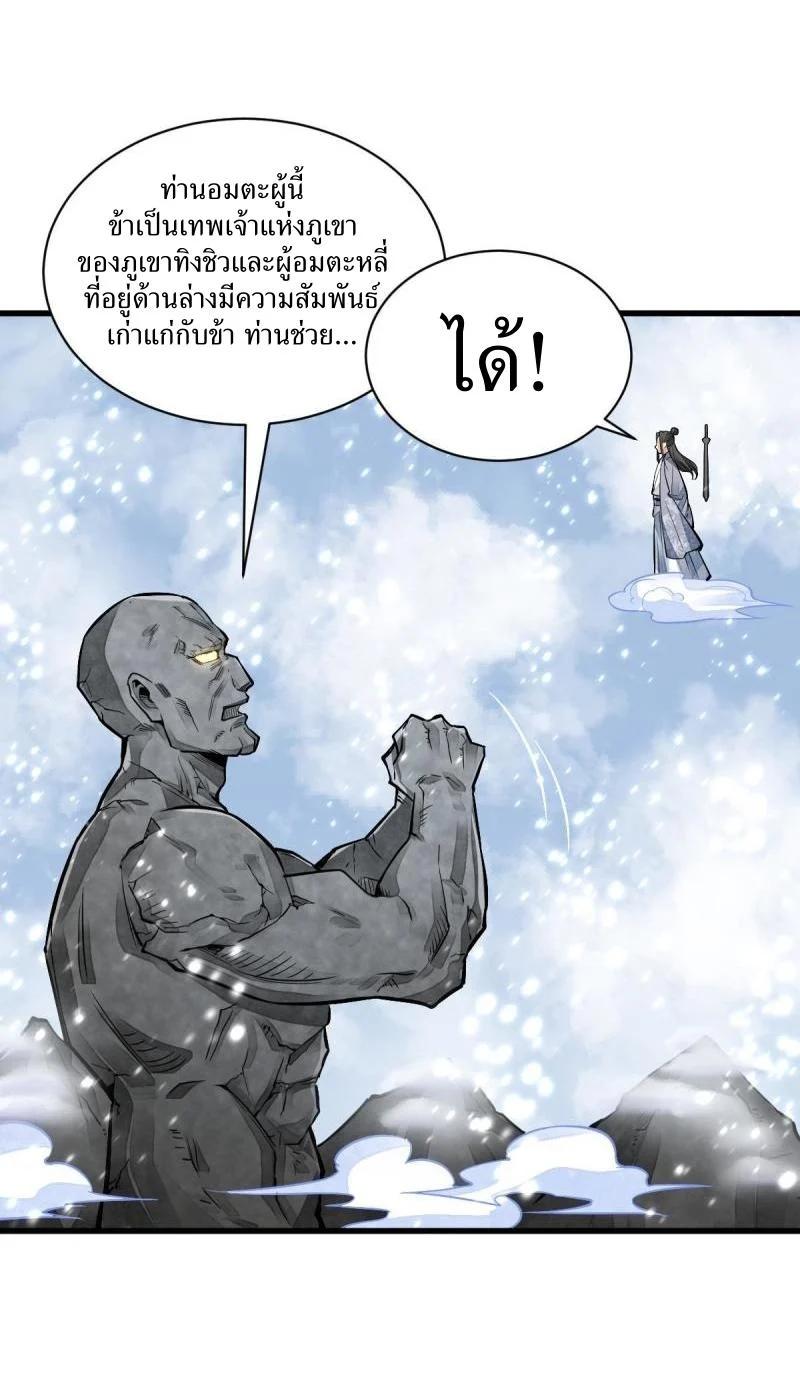 Manga-lc-com อ่านมังงะ อ่านการ์ตูน ออนไลน์ ฟรี Lan Ke Qi Yuan ตอนที่ 1 2 3 4 5 6 7 8 9 10 11 12 13 14 ฟรี ไม่มีโฆษณา Manga-lc - อ่าน มังงะ อ่าน การ์ตูน ออนไลน์ อ่านมังงะ ฟรี