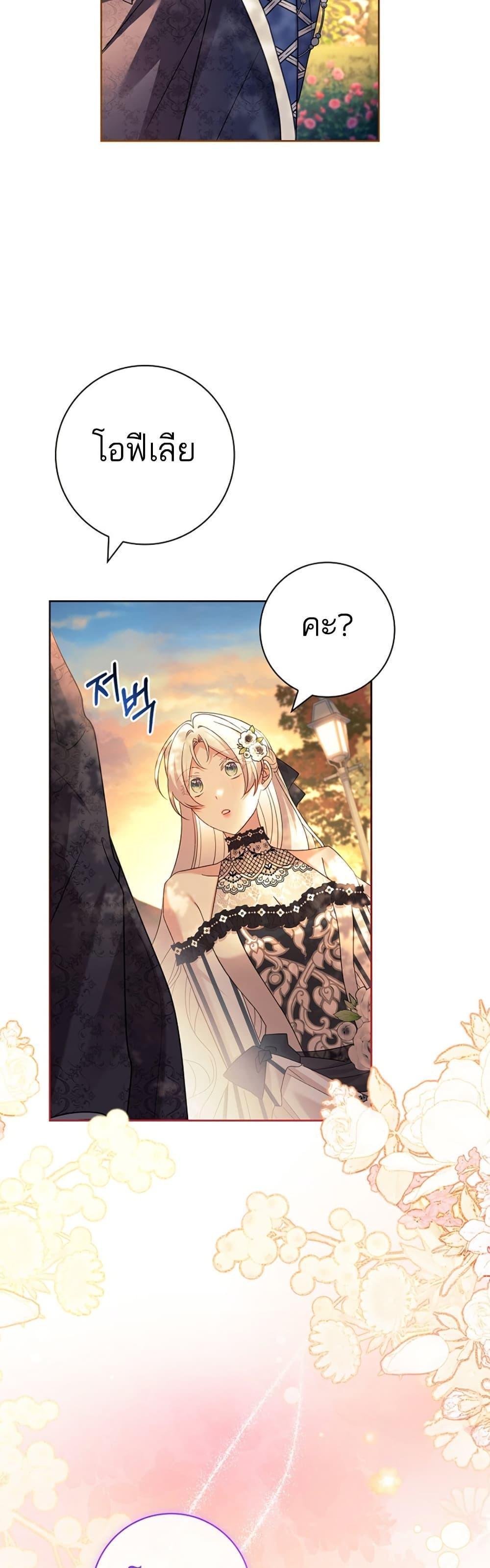 Manga-lc-com อ่านมังงะ อ่านการ์ตูน ออนไลน์ ฟรี Honey, Why Can’t We Get a Divorce ตอนที่ 1 2 3 4 5 6 7 8 9 10 11 12 13 14 ฟรี ไม่มีโฆษณา Manga-lc - อ่าน มังงะ อ่าน การ์ตูน ออนไลน์ อ่านมังงะ ฟรี