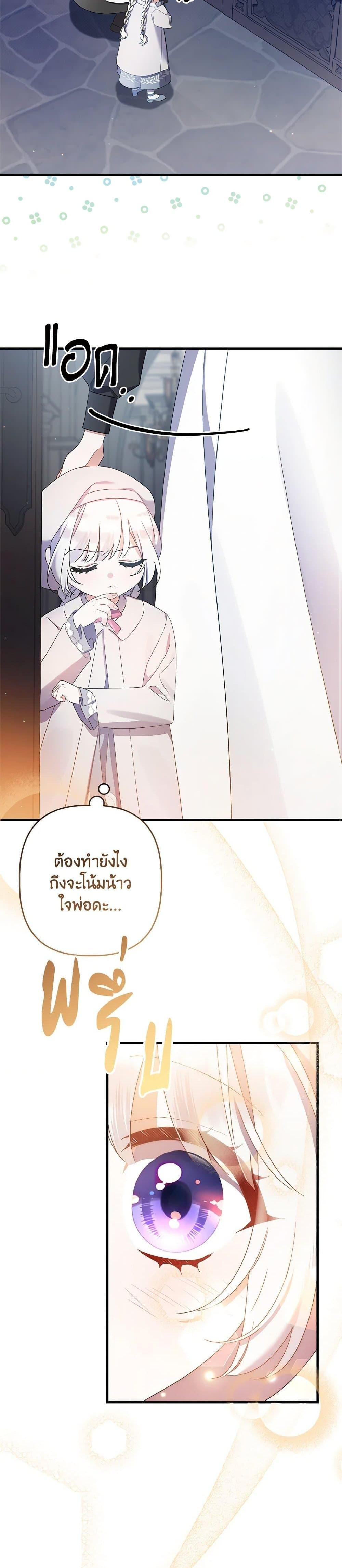 Manga-lc-com อ่านมังงะ อ่านการ์ตูน ออนไลน์ ฟรี I Was Just Taking Care of My Sick Father ตอนที่ 1 2 3 4 5 6 7 8 9 10 11 12 13 14 ฟรี ไม่มีโฆษณา Manga-lc - อ่าน มังงะ อ่าน การ์ตูน ออนไลน์ อ่านมังงะ ฟรี
