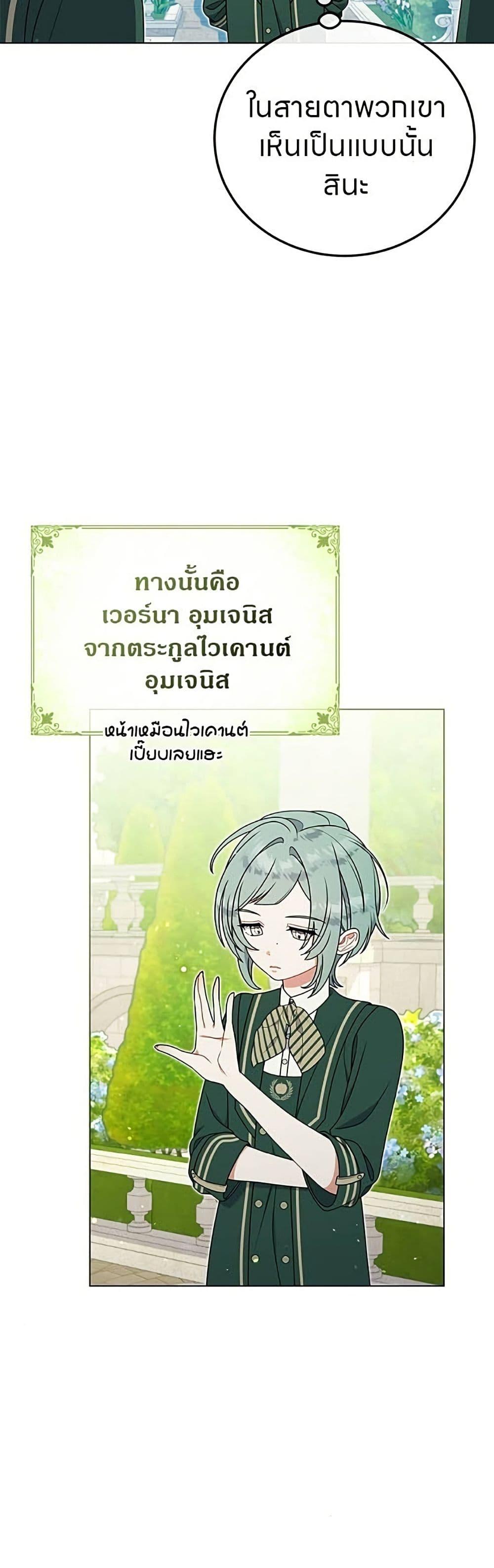 Manga-lc-com อ่านมังงะ อ่านการ์ตูน ออนไลน์ ฟรี This Wasn’t in My Adoption Plan ตอนที่ 1 2 3 4 5 6 7 8 9 10 11 12 13 14 ฟรี ไม่มีโฆษณา Manga-lc - อ่าน มังงะ อ่าน การ์ตูน ออนไลน์ อ่านมังงะ ฟรี