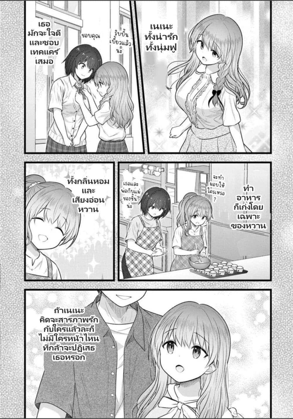 Manga-lc-com อ่านมังงะ อ่านการ์ตูน ออนไลน์ ฟรี Kare Nanka Yori, Watashi no Hou ga Ii Desho ตอนที่ 1 2 3 4 5 6 7 8 9 10 11 12 13 14 ฟรี ไม่มีโฆษณา Manga-lc - อ่าน มังงะ อ่าน การ์ตูน ออนไลน์ อ่านมังงะ ฟรี