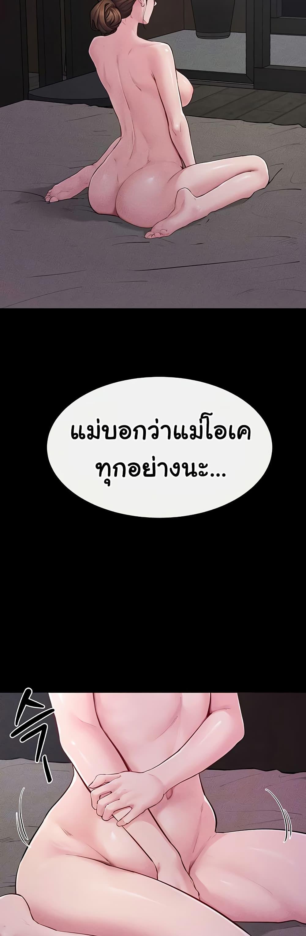 Doujin-Lc- อ่าน โดจิน มังฮวา เกาหลี ญี่ปุ่น จีน แปลไทย My New Family Treats ตอนที่ 1 2 3 4 5 6 7 8 9 10 11 12 13 14 ฟรี ไม่มีโฆษณา อ่าน โดจิน Manhwa เกาหลี ญี่ปุ่น จีน เรามีครบ คัดมาให้เน้นๆ โดจิน 18+ รับประกันความฟินโดย  Doujin Lc