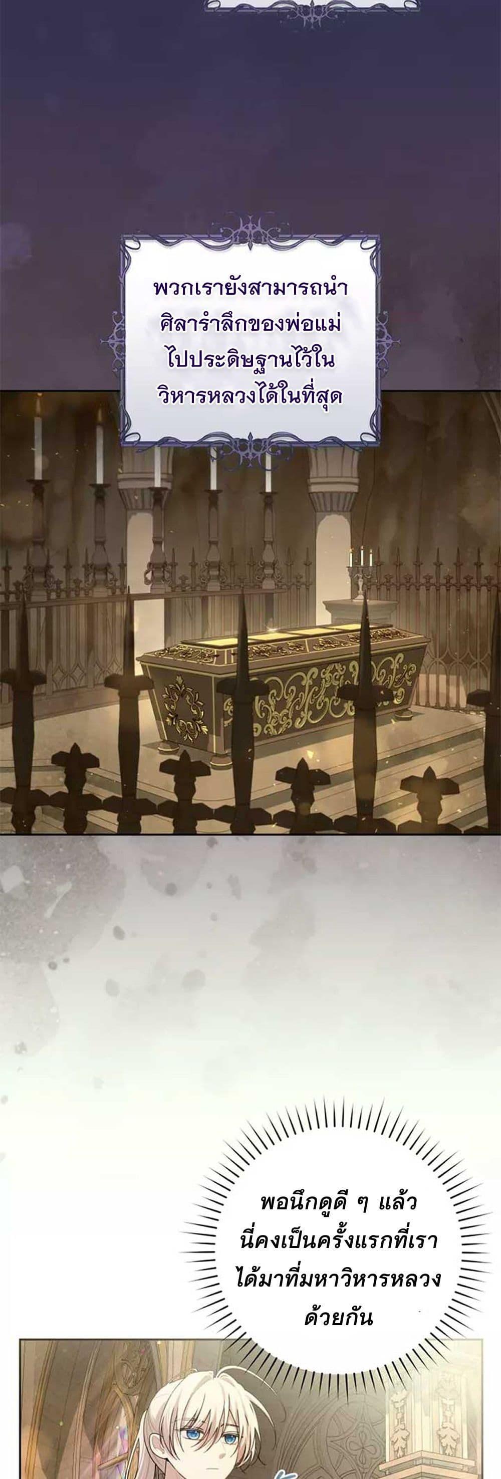 Manga-lc-com อ่านมังงะ อ่านการ์ตูน ออนไลน์ ฟรี I Healed The Male Lead’s Trauma ตอนที่ 1 2 3 4 5 6 7 8 9 10 11 12 13 14 ฟรี ไม่มีโฆษณา Manga-lc - อ่าน มังงะ อ่าน การ์ตูน ออนไลน์ อ่านมังงะ ฟรี