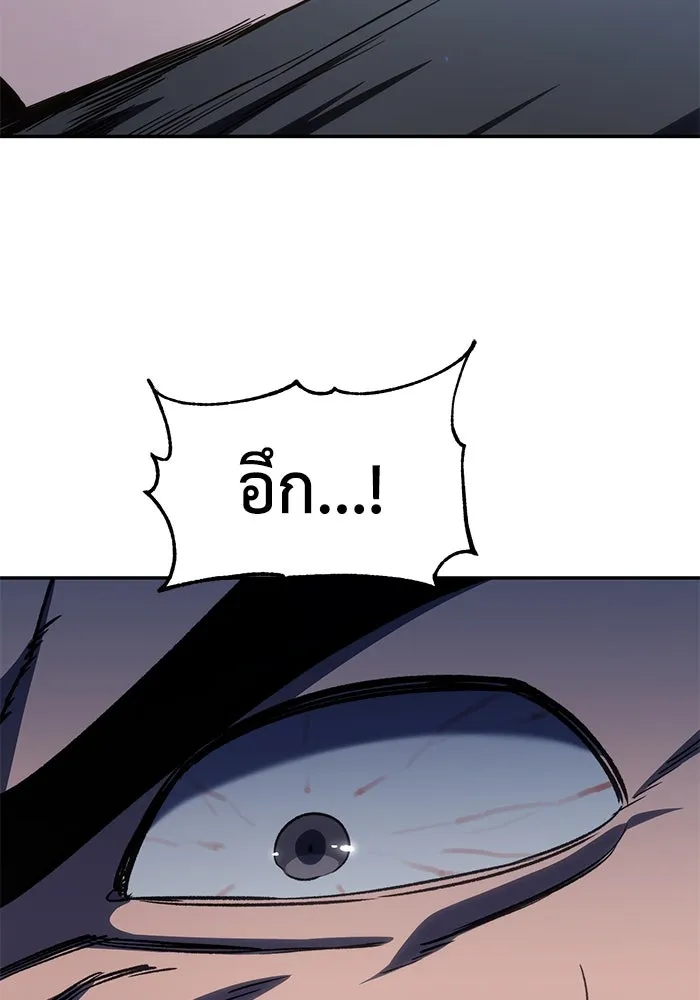 ยอดนักดาบผู้โอบอุ้มดารา ตอนที่ 20 รูปที่ 100