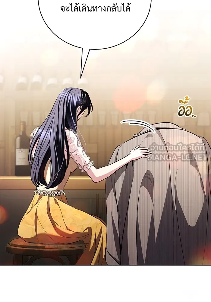 แด่ชู้รักของสามี ตอนที่ 33 รูปที่ 102