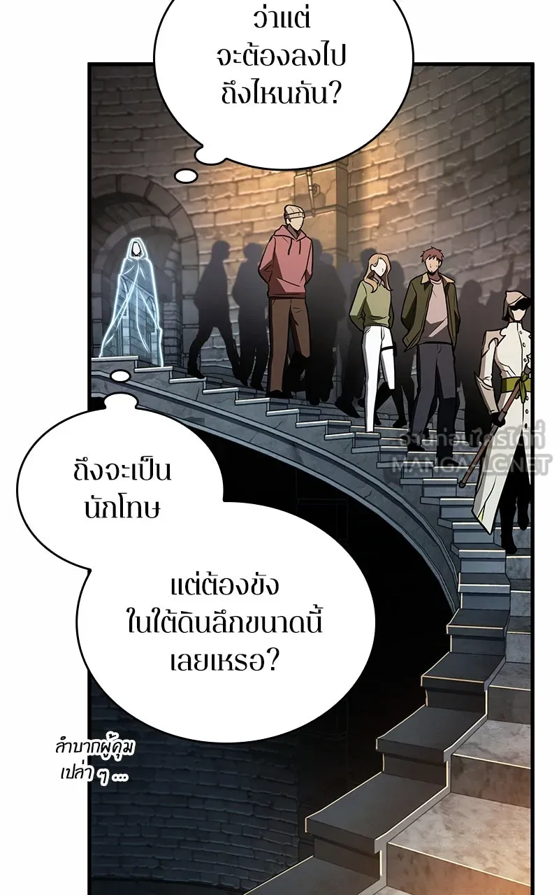 Omniscient Reader อ่านชะตาวันสิ้นโลก ตอนที่ 32 ความรักของคิมดกจา (3) รูปที่ 36