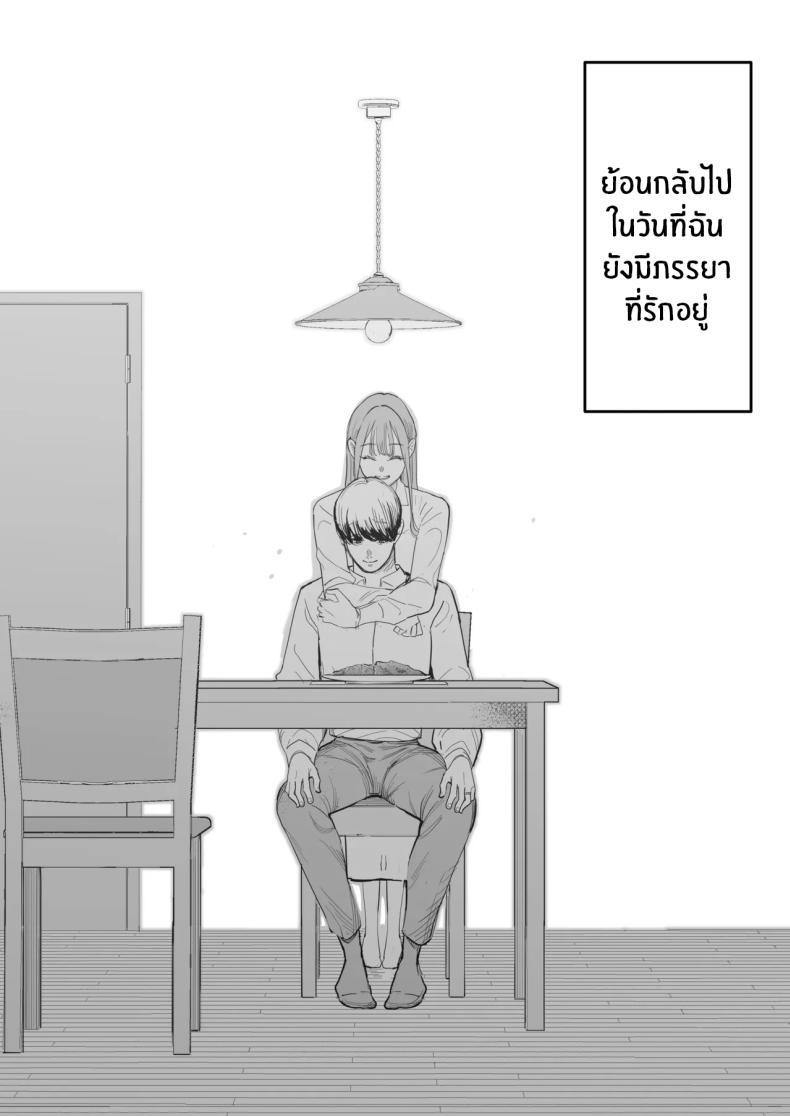 Doujin-Lc- อ่าน โดจิน มังฮวา เกาหลี ญี่ปุ่น จีน แปลไทย สุดท้ายก็ทำได้แค่มอง [Sanku] I Kept Watching While a Man Made My Wife Cum Over and Over ตอนที่ 1 2 3 4 5 6 7 8 9 10 11 12 13 14 ฟรี ไม่มีโฆษณา อ่าน โดจิน Manhwa เกาหลี ญี่ปุ่น จีน เรามีครบ คัดมาให้เน้นๆ โดจิน 18+ รับประกันความฟินโดย  Doujin Lc