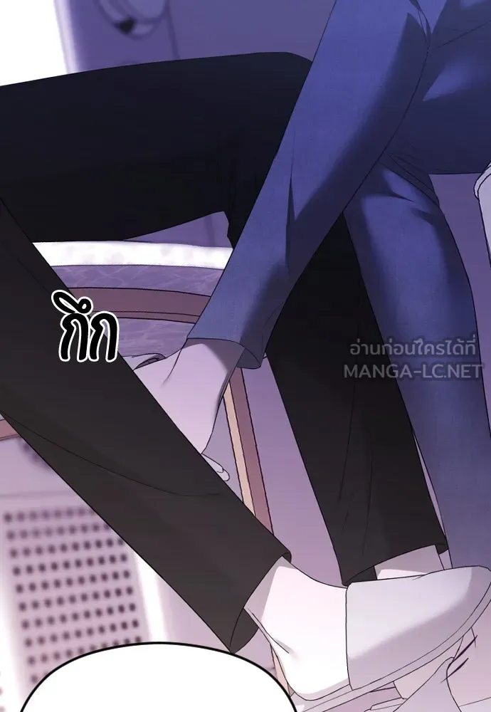 วิธีหนีตายจากนิยายโรคจิต ตอนที่ 32 รูปที่ 27