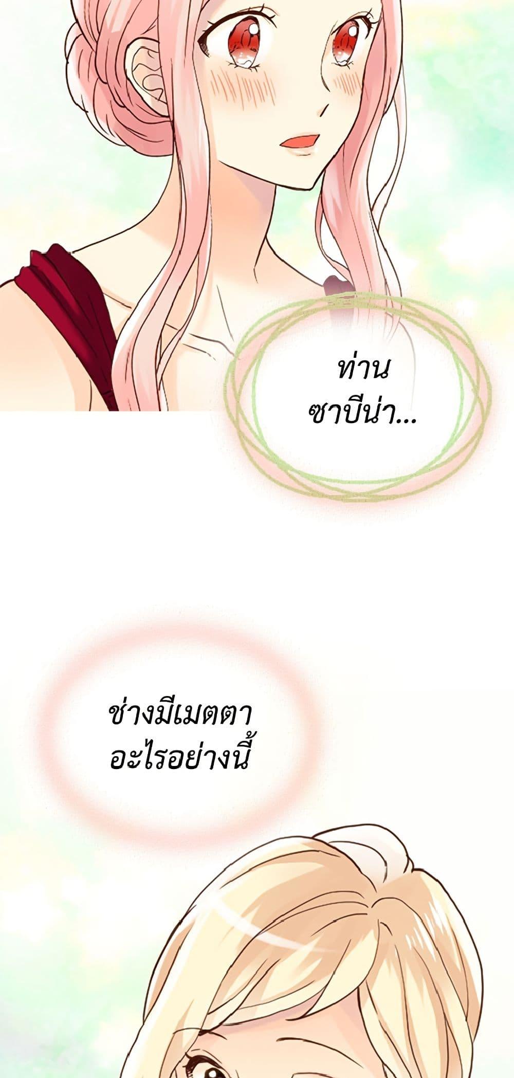 Manga-lc-com อ่านมังงะ อ่านการ์ตูน ออนไลน์ ฟรี Isekai Empress ตอนที่ 1 2 3 4 5 6 7 8 9 10 11 12 13 14 ฟรี ไม่มีโฆษณา Manga-lc - อ่าน มังงะ อ่าน การ์ตูน ออนไลน์ อ่านมังงะ ฟรี