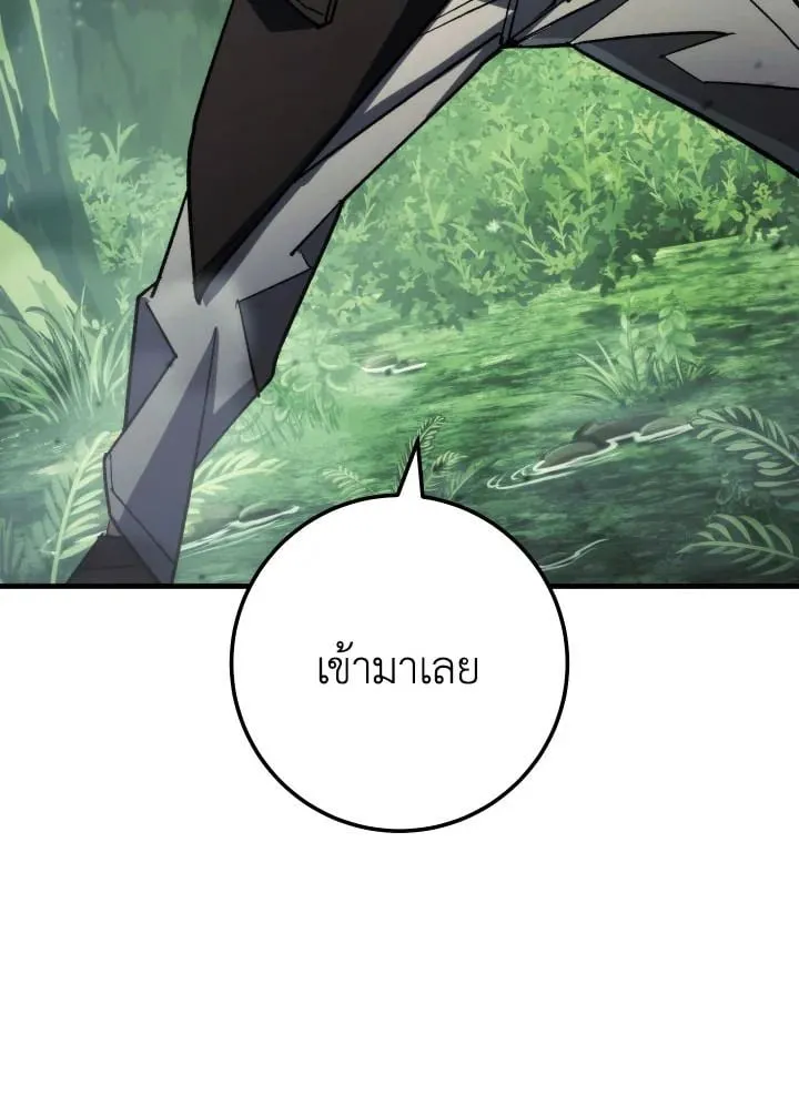 The Hero Returns ตอนที่ ตอนที่ 82 รูปที่ 86