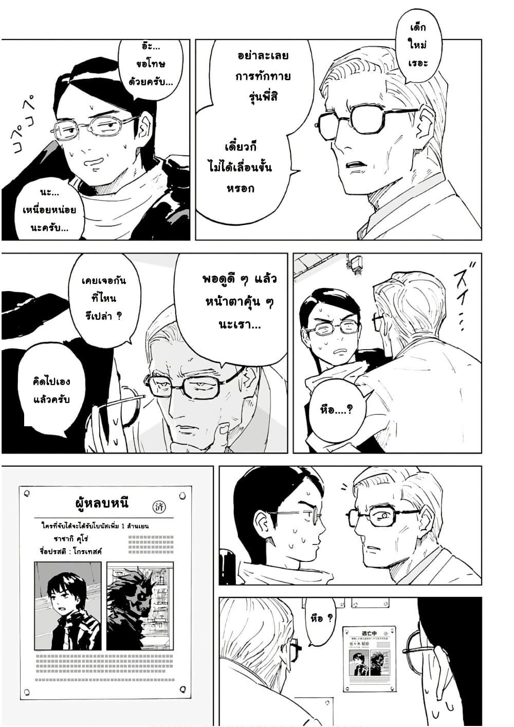 Manga-lc-com อ่านมังงะ อ่านการ์ตูน ออนไลน์ ฟรี Black Grotesque ตอนที่ 1 2 3 4 5 6 7 8 9 10 11 12 13 14 ฟรี ไม่มีโฆษณา Manga-lc - อ่าน มังงะ อ่าน การ์ตูน ออนไลน์ อ่านมังงะ ฟรี