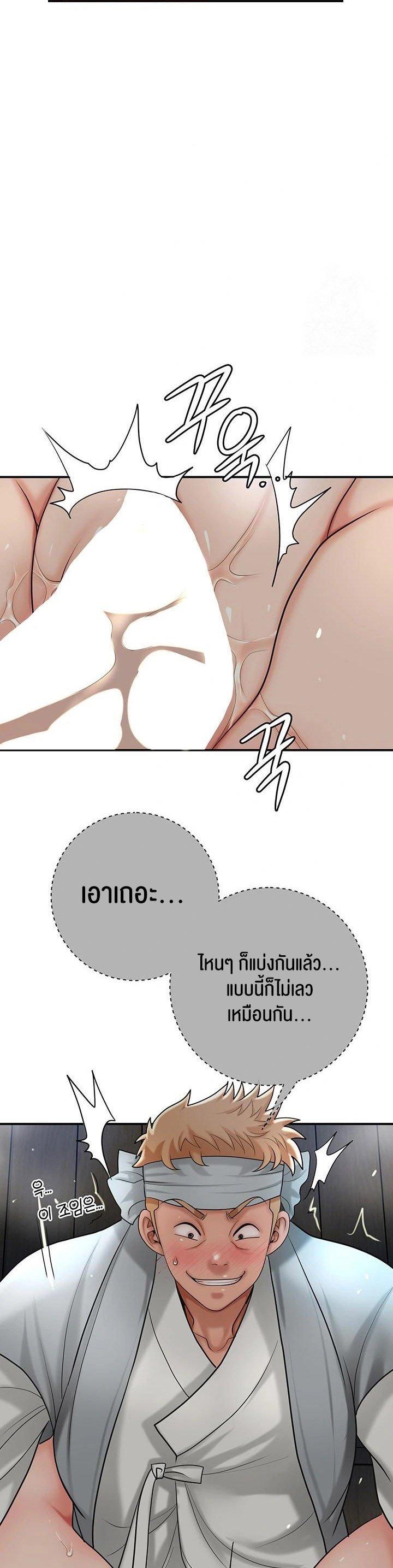 Doujin-Lc- อ่าน โดจิน มังฮวา เกาหลี ญี่ปุ่น จีน แปลไทย Brothel ตอนที่ 1 2 3 4 5 6 7 8 9 10 11 12 13 14 ฟรี ไม่มีโฆษณา อ่าน โดจิน Manhwa เกาหลี ญี่ปุ่น จีน เรามีครบ คัดมาให้เน้นๆ โดจิน 18+ รับประกันความฟินโดย  Doujin Lc