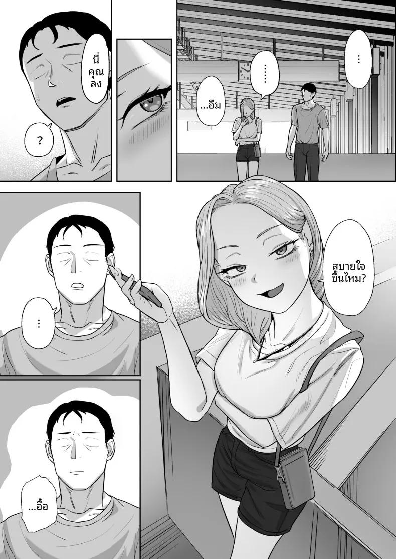 Doujin-Lc- อ่าน โดจิน มังฮวา เกาหลี ญี่ปุ่น จีน แปลไทย สาวแต่งคอสเพลย์และพนักงานบริษัทผู้เหนื่อยล้า (Basoba) ตอนที่ 1 2 3 4 5 6 7 8 9 10 11 12 13 14 ฟรี ไม่มีโฆษณา อ่าน โดจิน Manhwa เกาหลี ญี่ปุ่น จีน เรามีครบ คัดมาให้เน้นๆ โดจิน 18+ รับประกันความฟินโดย  Doujin Lc