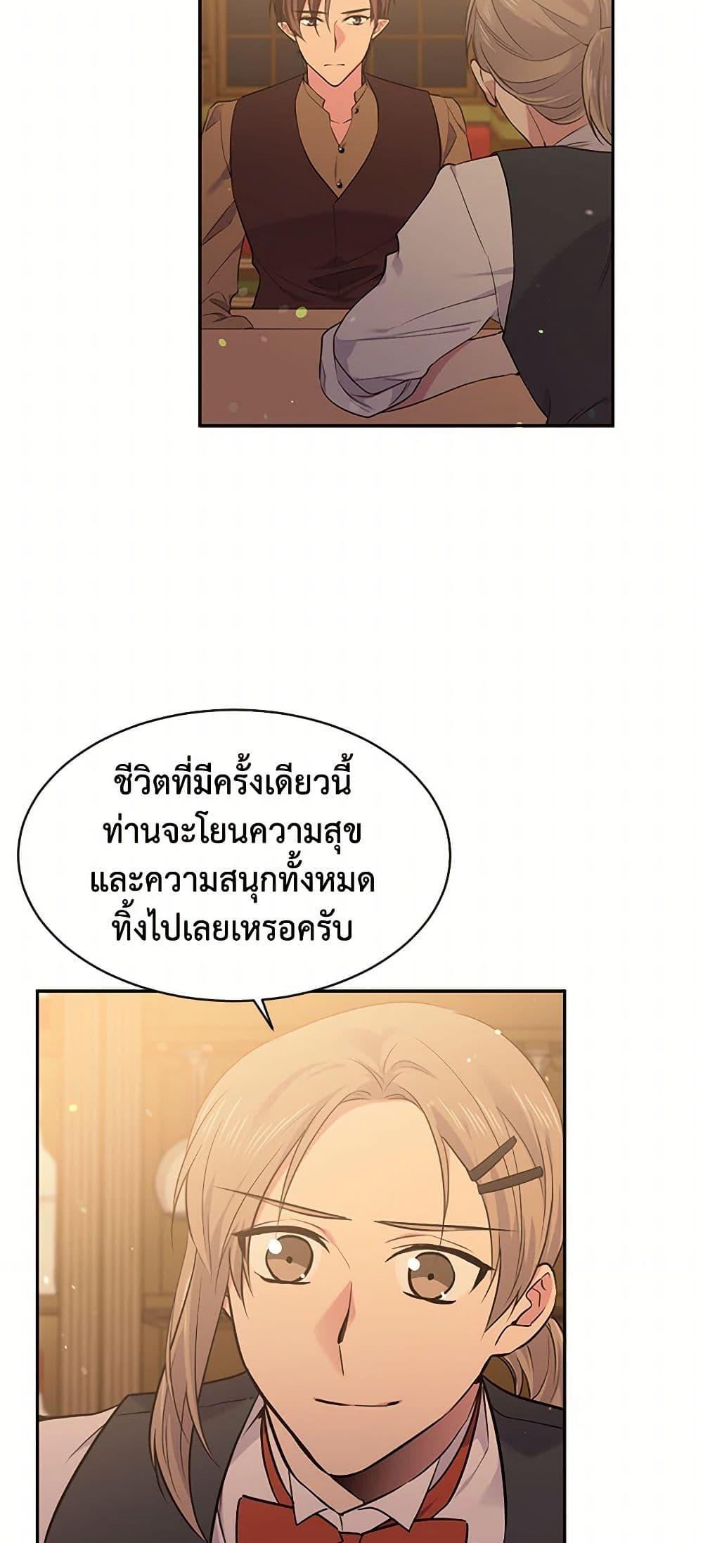 Manga-lc-com อ่านมังงะ อ่านการ์ตูน ออนไลน์ ฟรี My Goal is to Live a Long ตอนที่ 1 2 3 4 5 6 7 8 9 10 11 12 13 14 ฟรี ไม่มีโฆษณา Manga-lc - อ่าน มังงะ อ่าน การ์ตูน ออนไลน์ อ่านมังงะ ฟรี