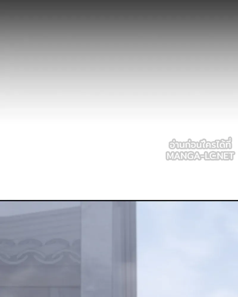 เกิดอีกทีเป็นว่าที่ประมุขลัทธิมาร ตอนที่ 118 รูปที่ 15