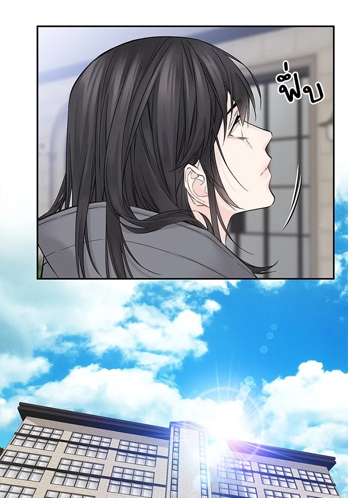 สลับรัก สลับชะตา ตอนที่ 5 รูปที่ 92