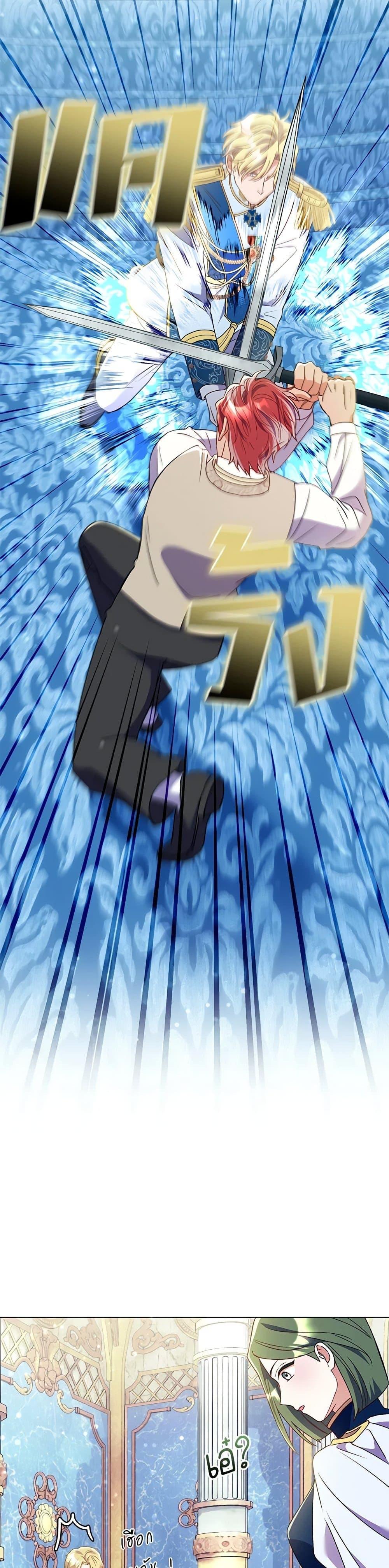 Manga-lc-com อ่านมังงะ อ่านการ์ตูน ออนไลน์ ฟรี Divorcing the Emperor ตอนที่ 1 2 3 4 5 6 7 8 9 10 11 12 13 14 ฟรี ไม่มีโฆษณา Manga-lc - อ่าน มังงะ อ่าน การ์ตูน ออนไลน์ อ่านมังงะ ฟรี