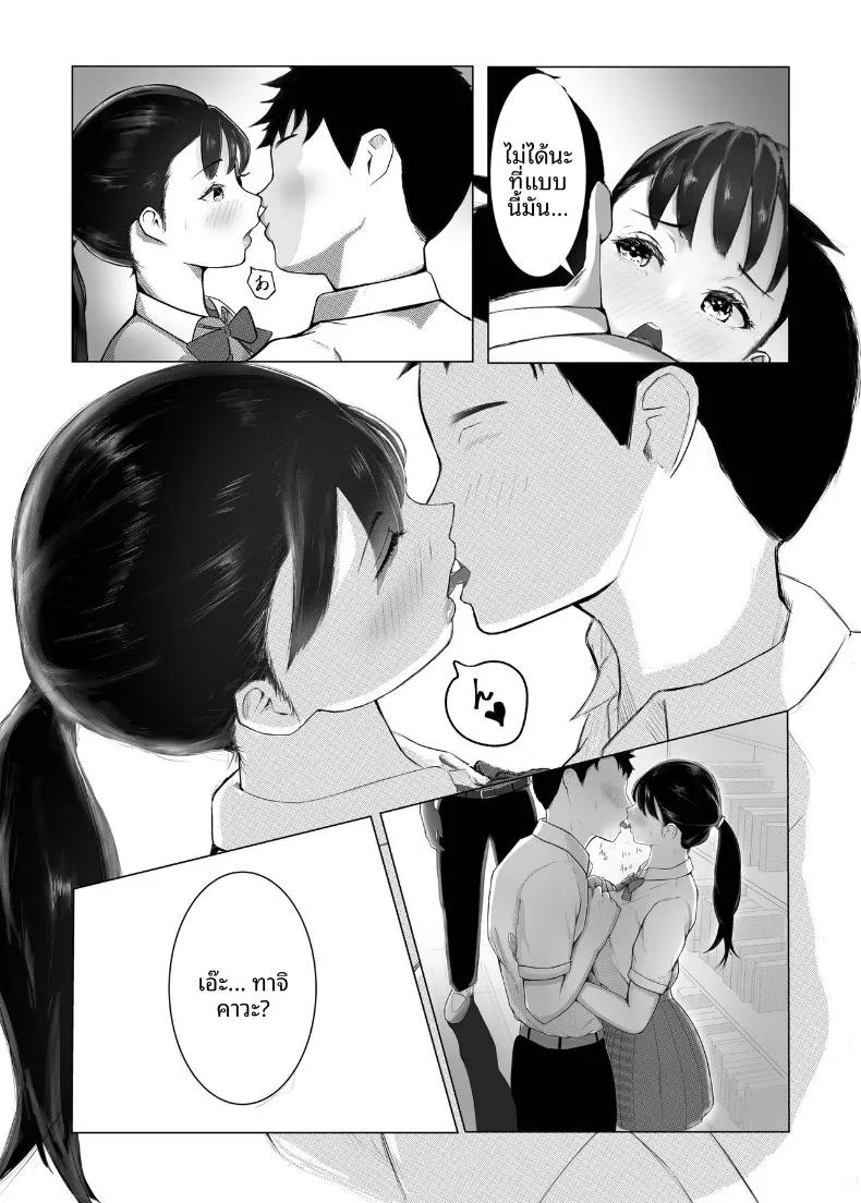 Doujin-Lc- อ่าน โดจิน มังฮวา เกาหลี ญี่ปุ่น จีน แปลไทย เเฟนสาวอกใหญ่ผู้ถูกรุ่นพี่เเย่งไป (X-ka Bouzu) ตอนที่ 1 2 3 4 5 6 7 8 9 10 11 12 13 14 ฟรี ไม่มีโฆษณา อ่าน โดจิน Manhwa เกาหลี ญี่ปุ่น จีน เรามีครบ คัดมาให้เน้นๆ โดจิน 18+ รับประกันความฟินโดย  Doujin Lc