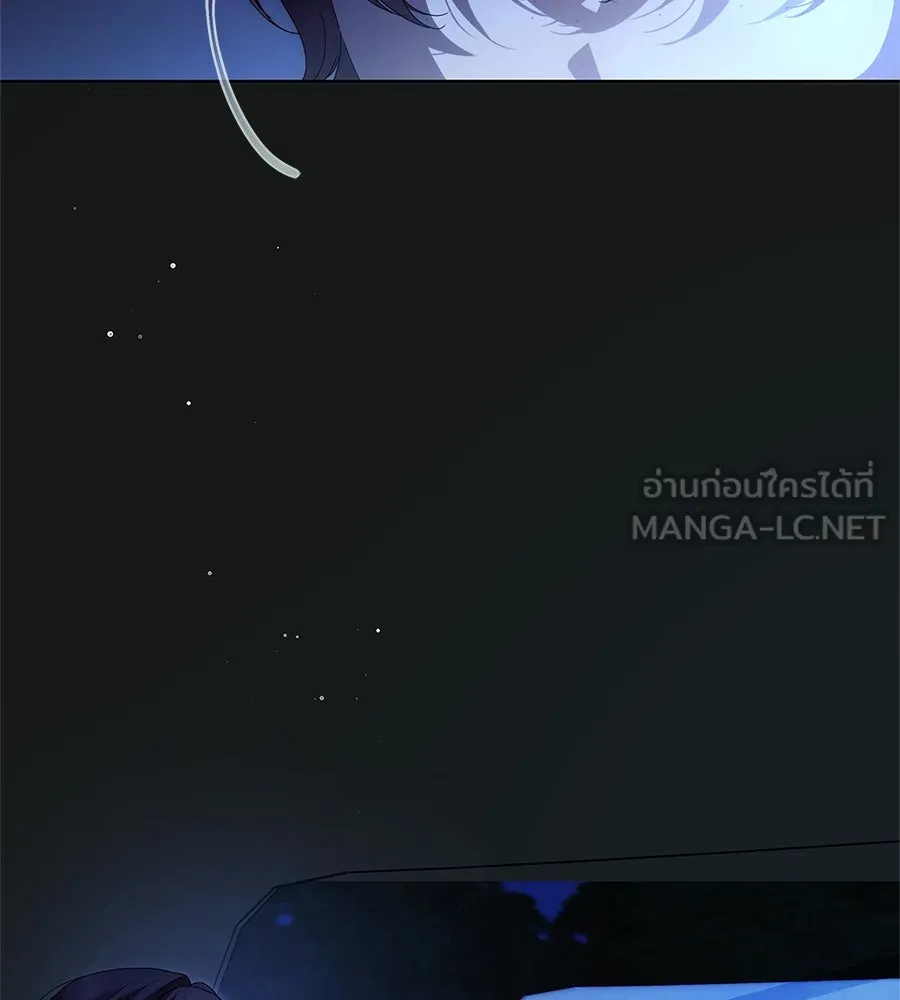 สาว(ลับ)ใช้ของท่านเคานต์ตาบอด ตอนที่ 48 รูปที่ 75