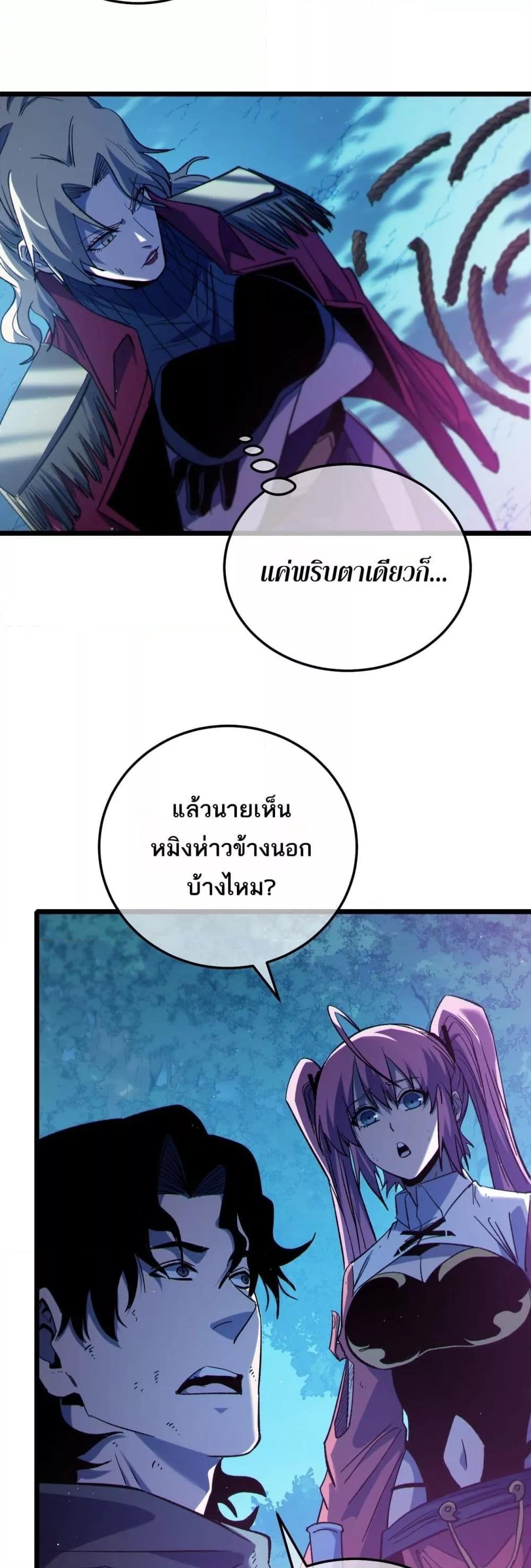 Manga-lc-com อ่านมังงะ อ่านการ์ตูน ออนไลน์ ฟรี MyPassiveSkil ตอนที่ 1 2 3 4 5 6 7 8 9 10 11 12 13 14 ฟรี ไม่มีโฆษณา Manga-lc - อ่าน มังงะ อ่าน การ์ตูน ออนไลน์ อ่านมังงะ ฟรี