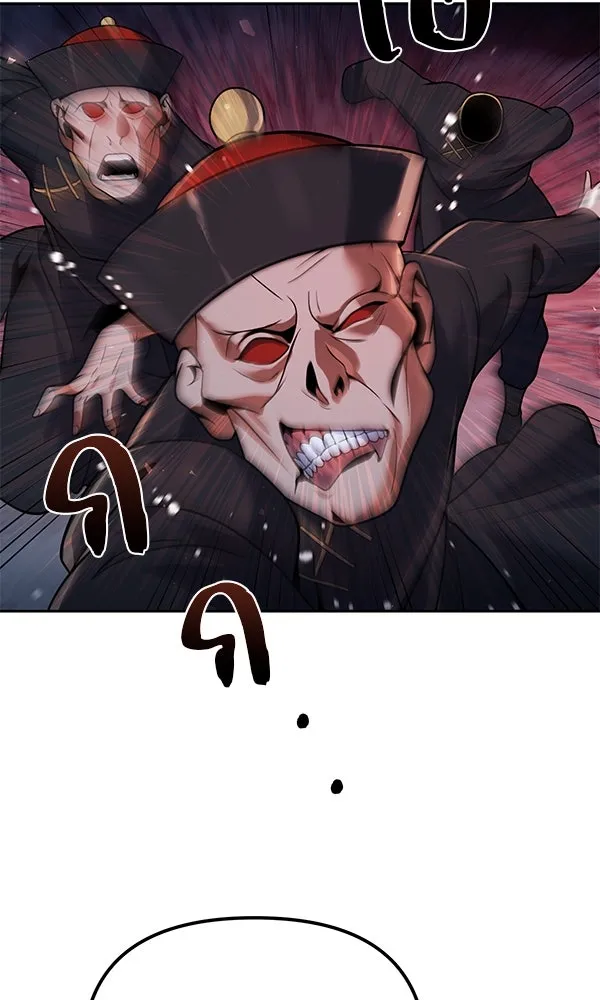 พอแล้วขันที อยากมีเจ้าโลก ตอนที่ 49 รูปที่ 11