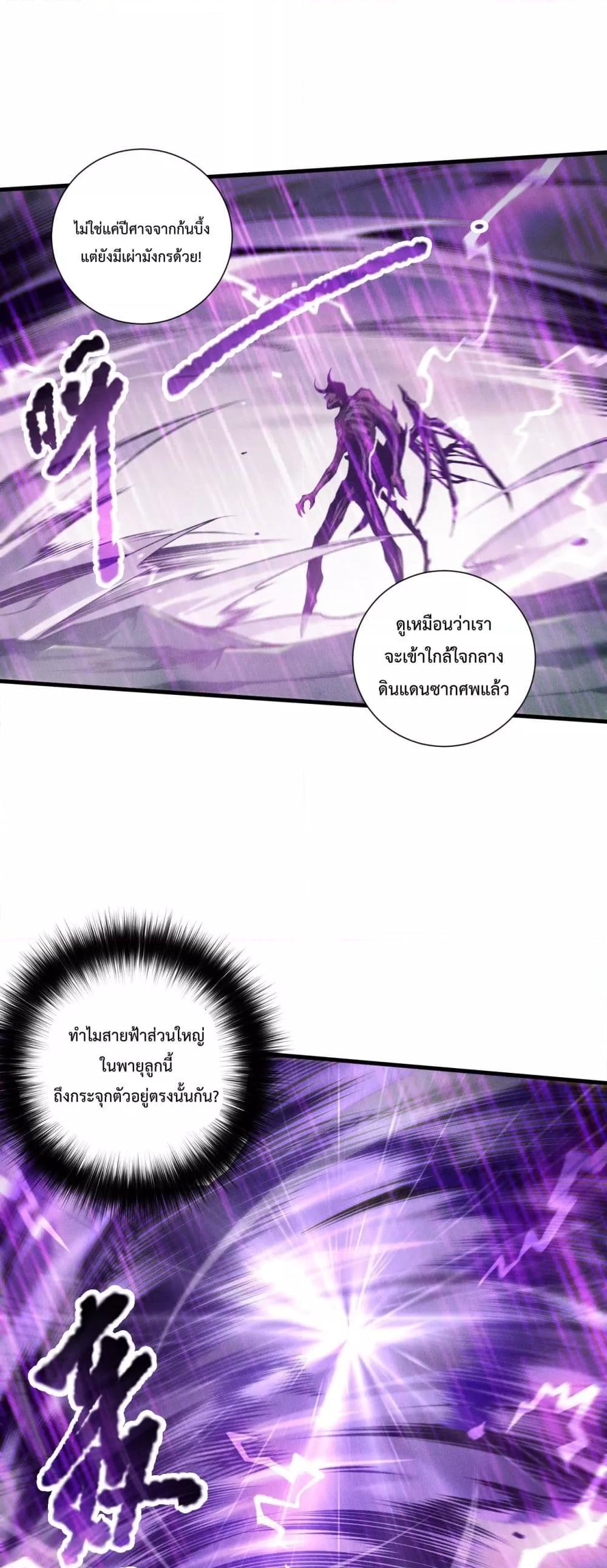 Manga-lc-com อ่านมังงะ อ่านการ์ตูน ออนไลน์ ฟรี NecromancerKin ตอนที่ 1 2 3 4 5 6 7 8 9 10 11 12 13 14 ฟรี ไม่มีโฆษณา Manga-lc - อ่าน มังงะ อ่าน การ์ตูน ออนไลน์ อ่านมังงะ ฟรี