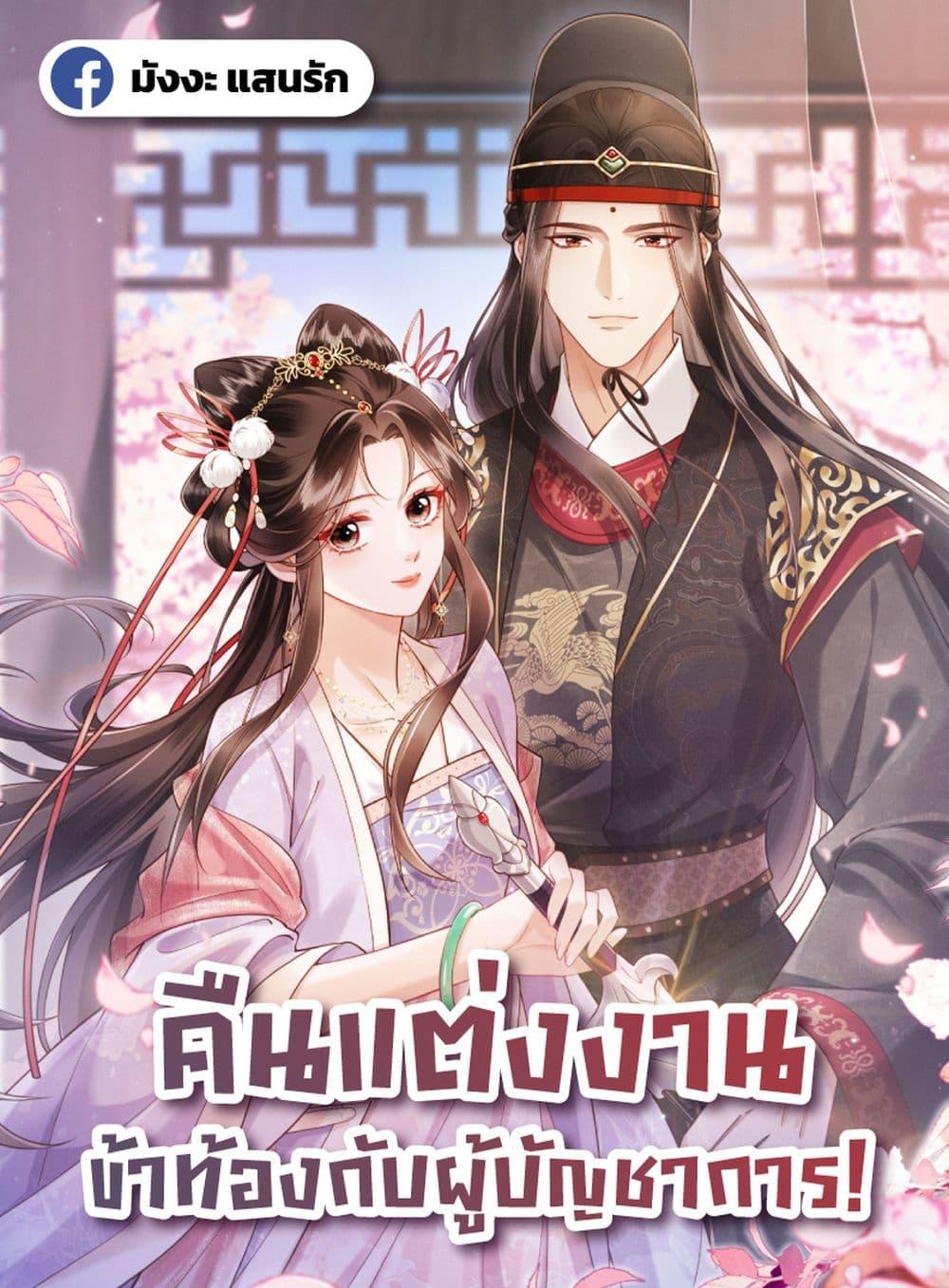 Manga-lc-com อ่านมังงะ อ่านการ์ตูน ออนไลน์ ฟรี IGotPregnant ตอนที่ 1 2 3 4 5 6 7 8 9 10 11 12 13 14 ฟรี ไม่มีโฆษณา Manga-lc - อ่าน มังงะ อ่าน การ์ตูน ออนไลน์ อ่านมังงะ ฟรี