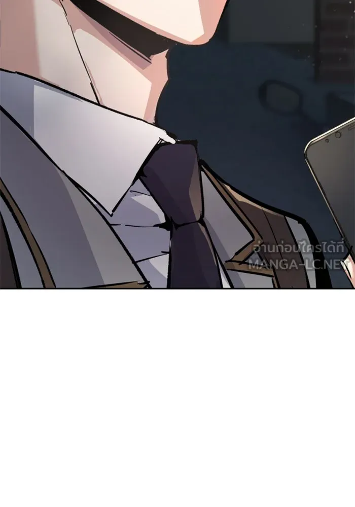 พี่ชายสายบอดี้การ์ด ตอนที่ 231 รูปที่ 69