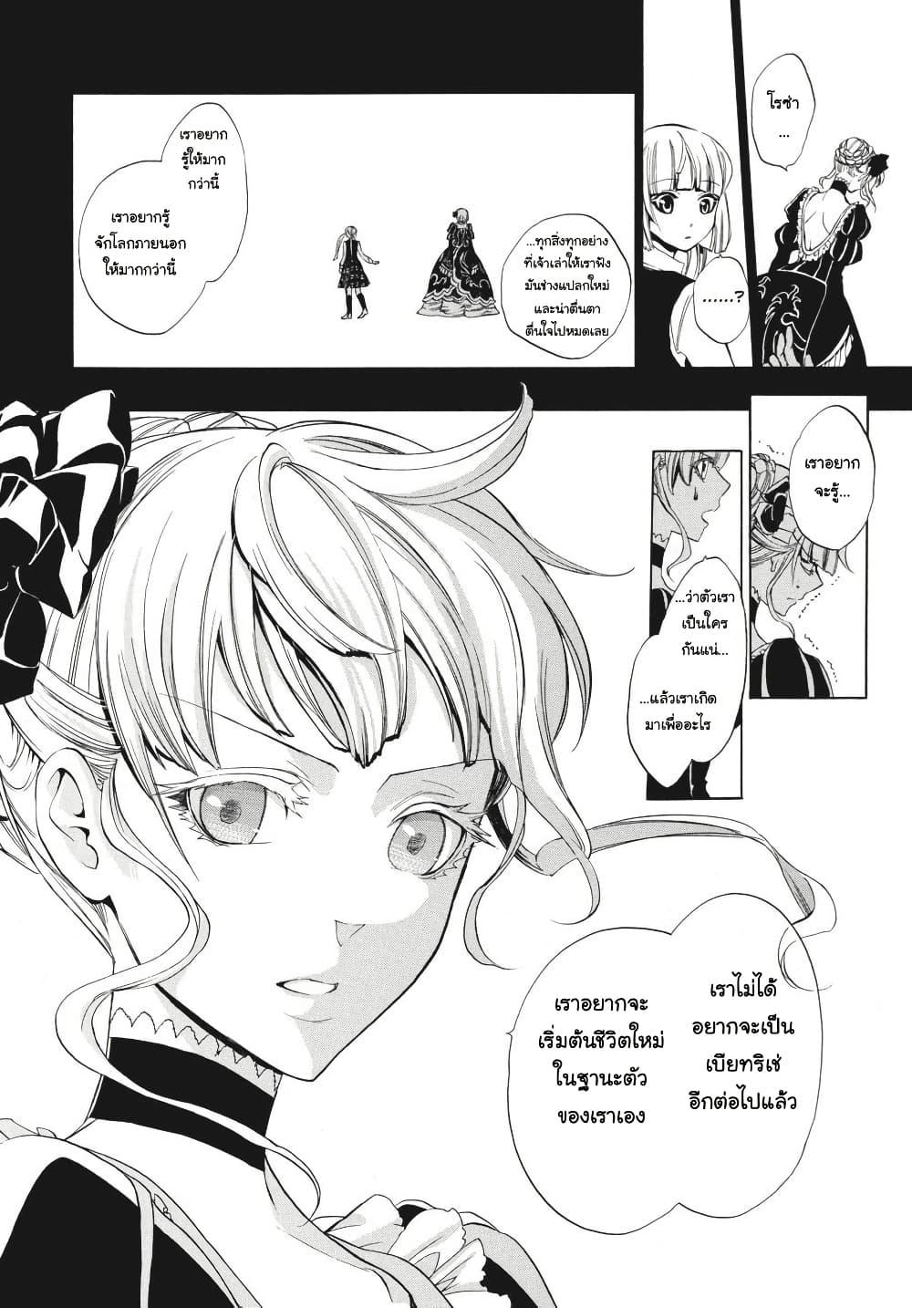 Manga-lc-com อ่านมังงะ อ่านการ์ตูน ออนไลน์ ฟรี Umineko no Naku Koro ni Episode 3 Banquet of the Golden Witc ตอนที่ 1 2 3 4 5 6 7 8 9 10 11 12 13 14 ฟรี ไม่มีโฆษณา Manga-lc - อ่าน มังงะ อ่าน การ์ตูน ออนไลน์ อ่านมังงะ ฟรี