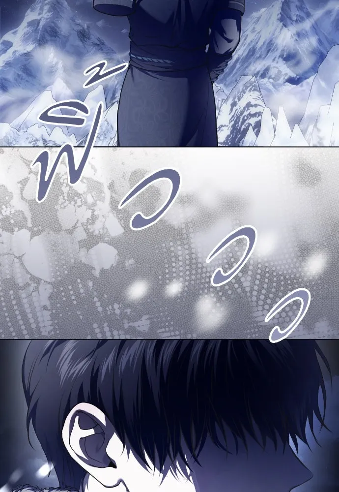 ชิงชีวิตพลิกลิขิตชะตา ตอนที่ 254. make a fin (2) รูปที่ 130