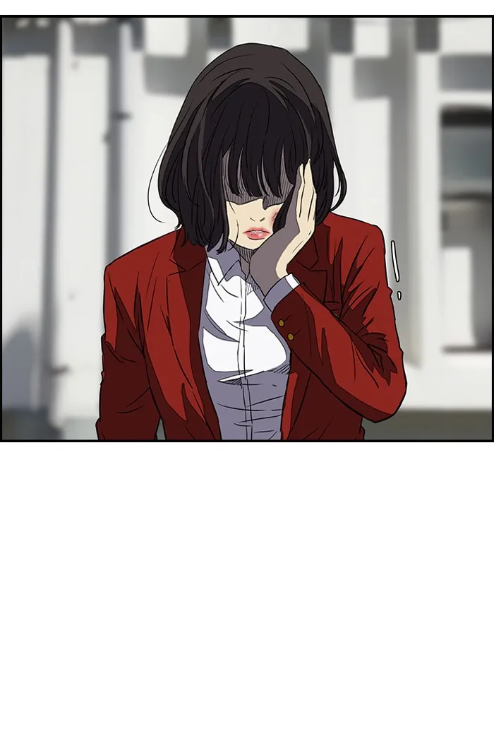 ปั่นสู้ฝันbrWind Breaker ตอนที่ 64 รูปที่ 2