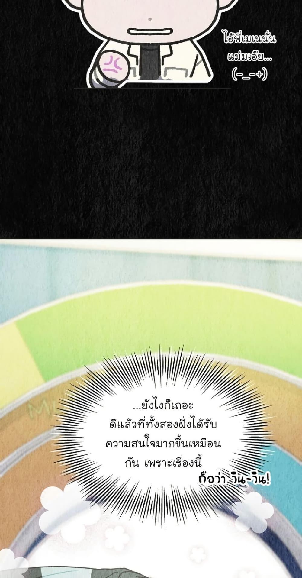 Manga-lc-com อ่านมังงะ อ่านการ์ตูน ออนไลน์ ฟรี Saving the Doomed Idols With My Touch ตอนที่ 1 2 3 4 5 6 7 8 9 10 11 12 13 14 ฟรี ไม่มีโฆษณา Manga-lc - อ่าน มังงะ อ่าน การ์ตูน ออนไลน์ อ่านมังงะ ฟรี