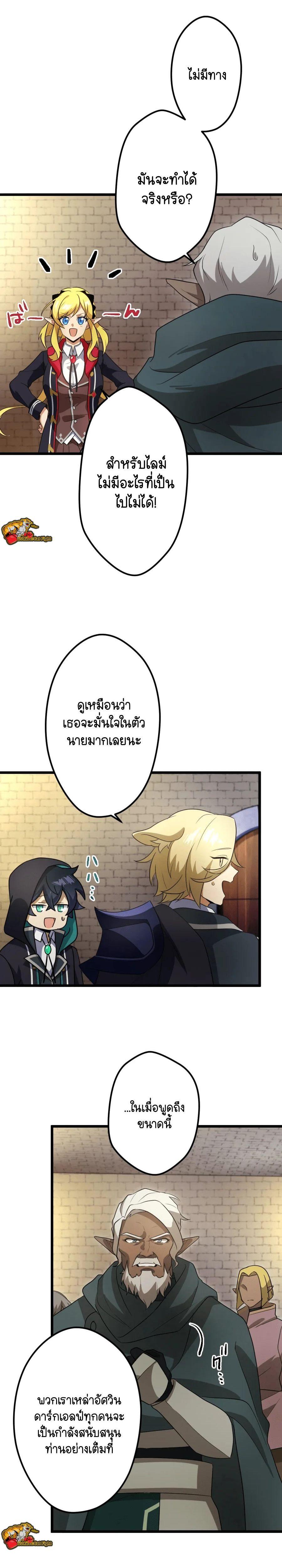 Manga-lc-com อ่านมังงะ อ่านการ์ตูน ออนไลน์ ฟรี I Reincarnated as an SSS-Ranked Goblin ตอนที่ 1 2 3 4 5 6 7 8 9 10 11 12 13 14 ฟรี ไม่มีโฆษณา Manga-lc - อ่าน มังงะ อ่าน การ์ตูน ออนไลน์ อ่านมังงะ ฟรี