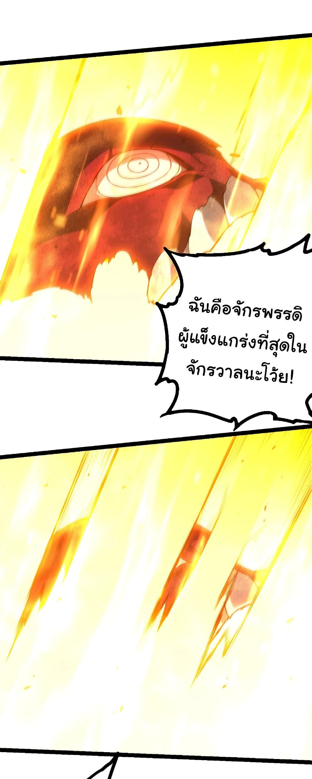 Manga-lc-com อ่านมังงะ อ่านการ์ตูน ออนไลน์ ฟรี Evolution from the Big Tree ตอนที่ 1 2 3 4 5 6 7 8 9 10 11 12 13 14 ฟรี ไม่มีโฆษณา Manga-lc - อ่าน มังงะ อ่าน การ์ตูน ออนไลน์ อ่านมังงะ ฟรี