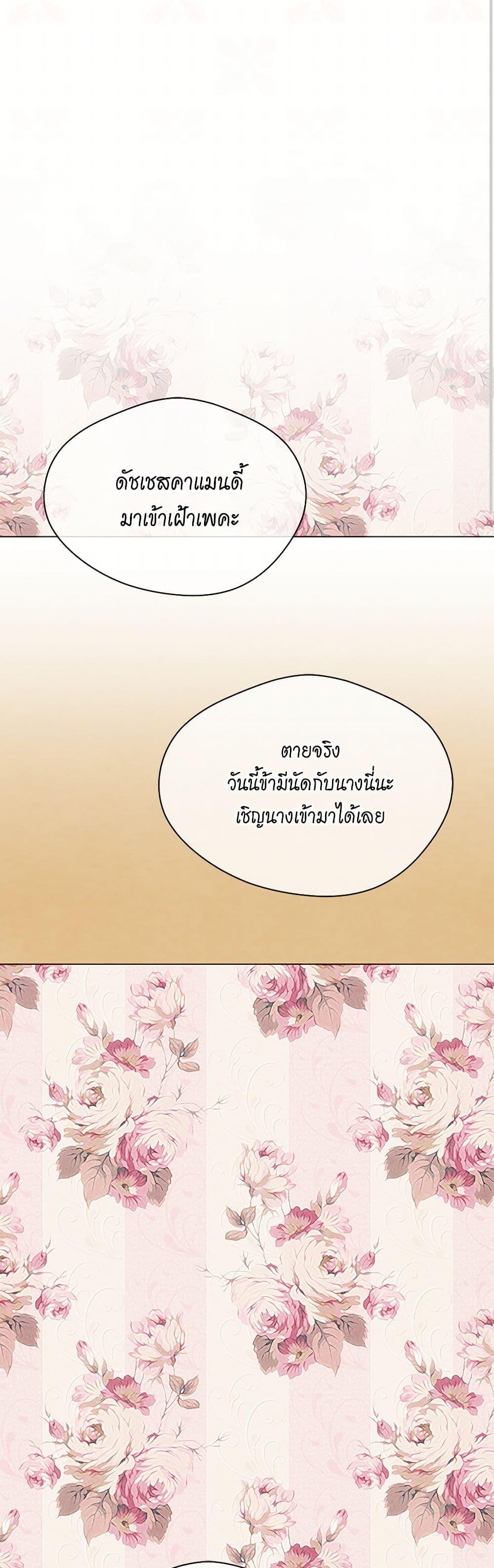 Manga-lc-com อ่านมังงะ อ่านการ์ตูน ออนไลน์ ฟรี Iris – The Lady and Her Smartphone ตอนที่ 1 2 3 4 5 6 7 8 9 10 11 12 13 14 ฟรี ไม่มีโฆษณา Manga-lc - อ่าน มังงะ อ่าน การ์ตูน ออนไลน์ อ่านมังงะ ฟรี