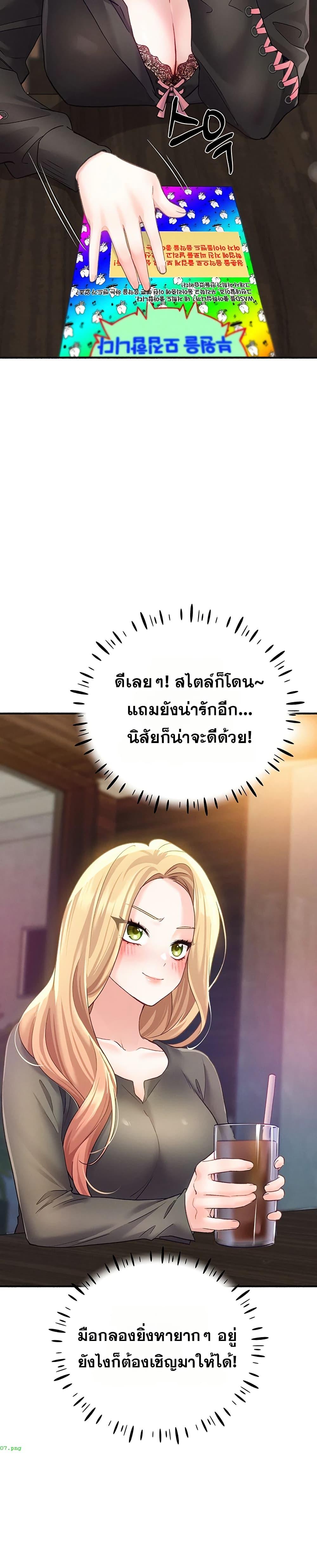 Doujin-Lc- อ่าน โดจิน มังฮวา เกาหลี ญี่ปุ่น จีน แปลไทย I will Plug In ตอนที่ 1 2 3 4 5 6 7 8 9 10 11 12 13 14 ฟรี ไม่มีโฆษณา อ่าน โดจิน Manhwa เกาหลี ญี่ปุ่น จีน เรามีครบ คัดมาให้เน้นๆ โดจิน 18+ รับประกันความฟินโดย  Doujin Lc